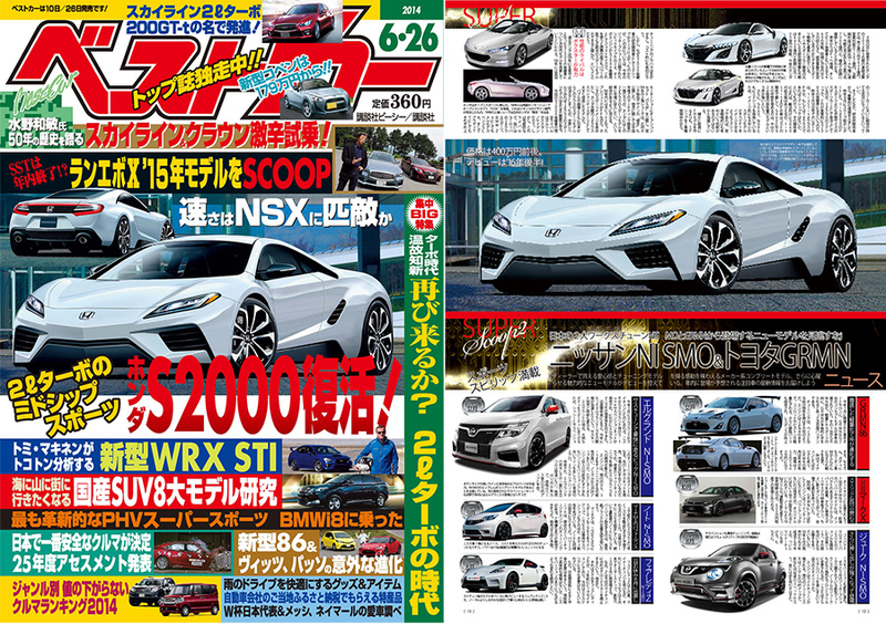 Illustration for article titled What would your dream, baby NSX be like?